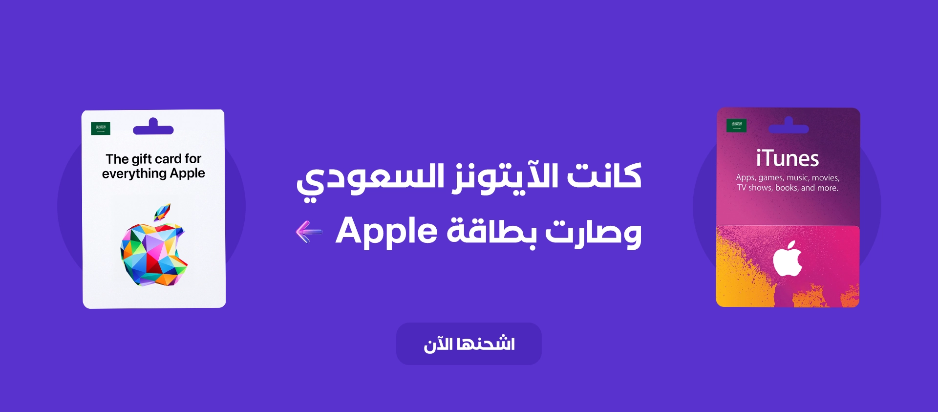 rasseed_app